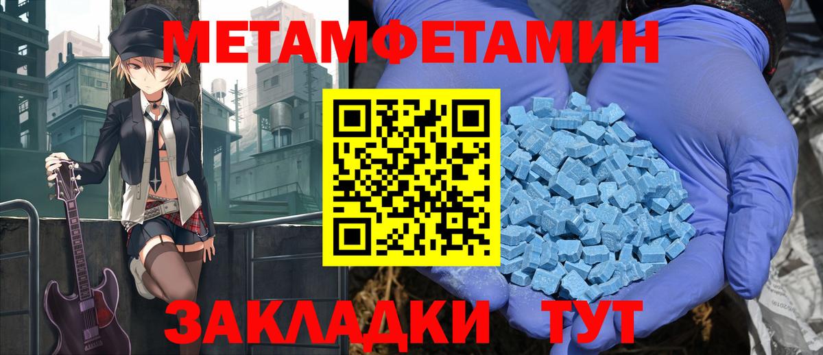 Маркс  АМФ  blacksprut ссылка  Амфетамин 97%  Вход с VPN 
