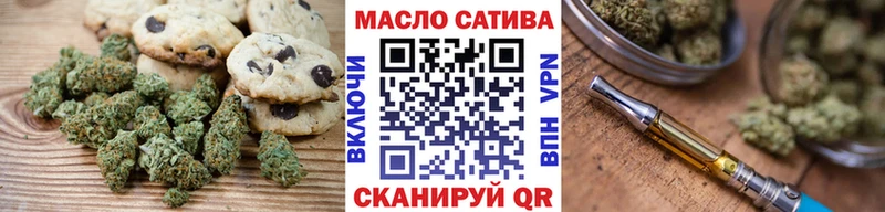 Cannafood конопля  Маркс 