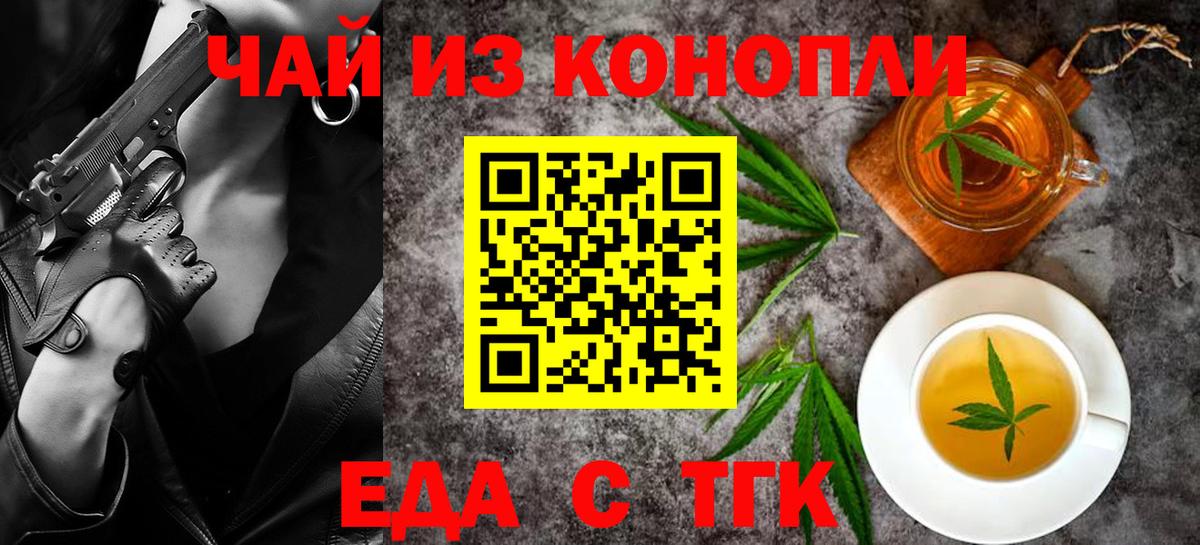 МАРИХУАНА Маркс