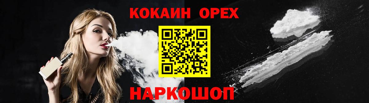 Маркс  Cocaine 99%  Вход с VPN  COCAIN Columbia 