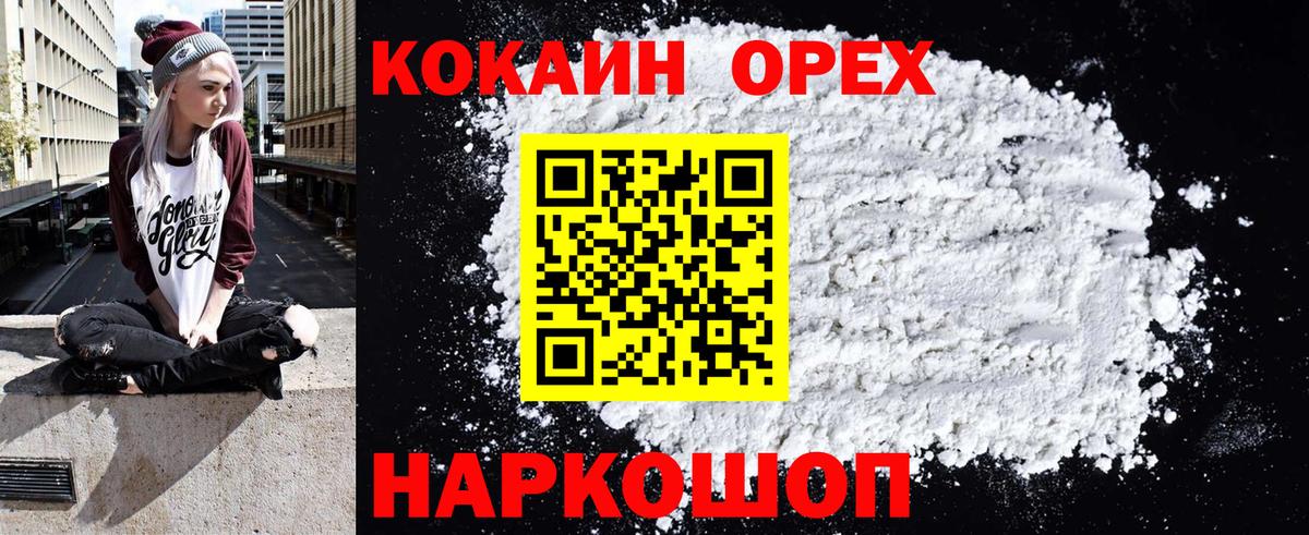 Кокаин Боливия Маркс
