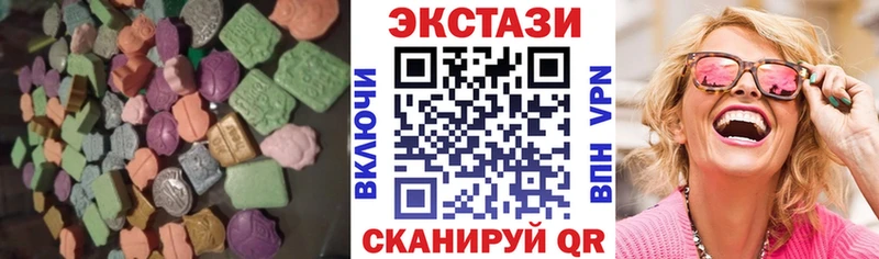 Ecstasy XTC Маркс