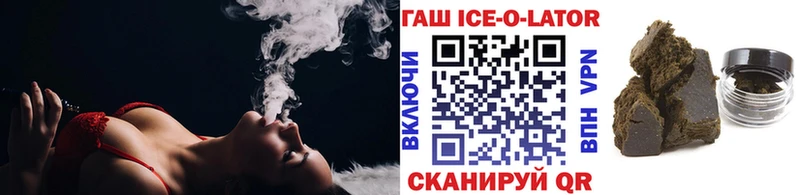 ГАШИШ 40% ТГК  где можно купить наркотик  Маркс 