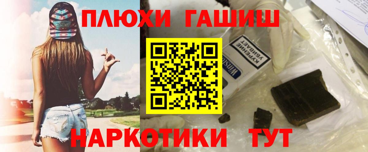 Маркс  ГАШ ice o lator  Гашиш  Гашиш Ice-O-Lator  Вход с VPN 