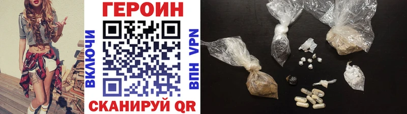наркошоп  Маркс  Героин хмурый 