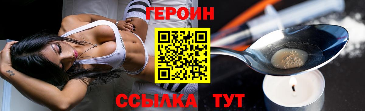 ГЕРОИН хмурый Маркс