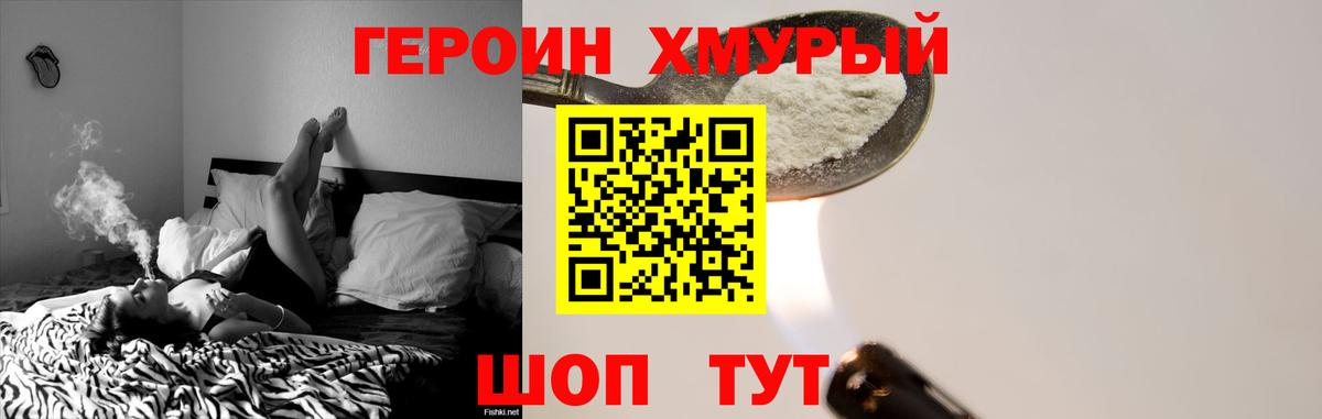 Маркс  ГЕРОИН афганец  Вход с VPN 
