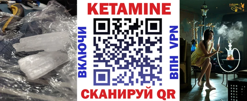 кракен маркетплейс  Маркс  Кетамин ketamine 