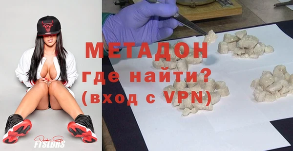 дистиллят марихуана Богородицк