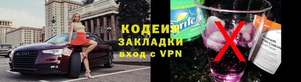 метадон Белокуриха