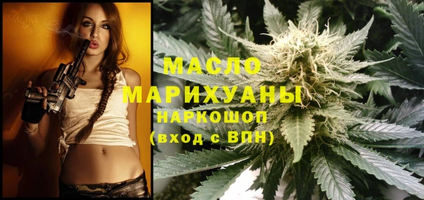 дистиллят марихуана Богородицк