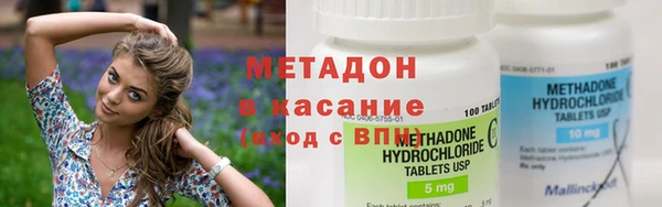 дистиллят марихуана Богородицк