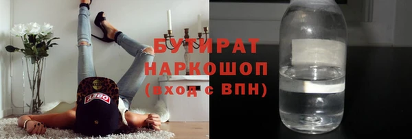 дистиллят марихуана Богородицк