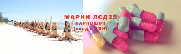 МДМА Беломорск