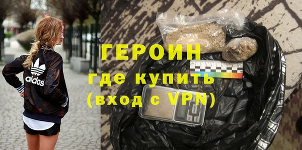дистиллят марихуана Богородицк