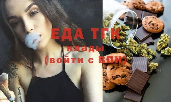 дистиллят марихуана Богородицк