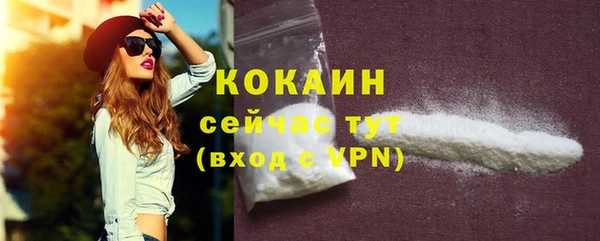 дистиллят марихуана Богородицк