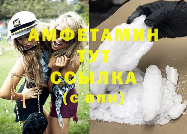 марихуана Лагань