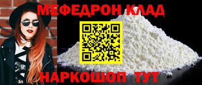 гидропоника Краснокаменск