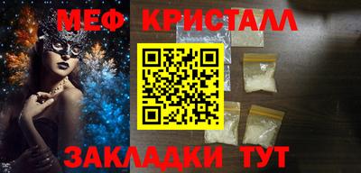 гидропоника Краснокаменск