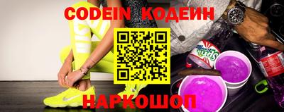 гидропоника Краснокаменск