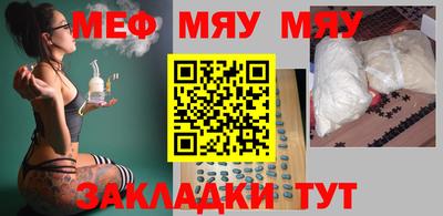 соль курить ск Краснознаменск
