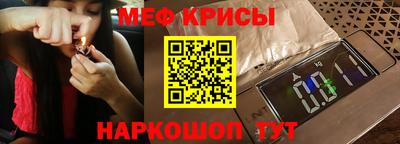 гидропоника Краснокаменск