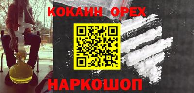 соль курить ск Краснознаменск