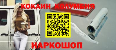 соль курить ск Краснознаменск