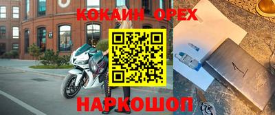 гидропоника Краснокаменск