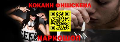 гидропоника Краснокаменск