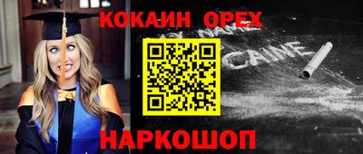 соль курить ск Краснознаменск