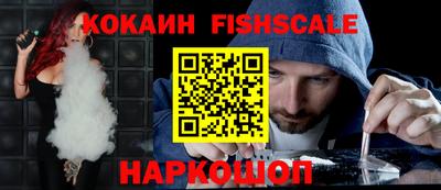 соль курить ск Краснознаменск
