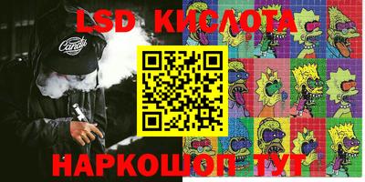 ПСИЛОЦИБИНОВЫЕ ГРИБЫ Краснодар