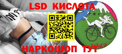 ПСИЛОЦИБИНОВЫЕ ГРИБЫ Краснодар