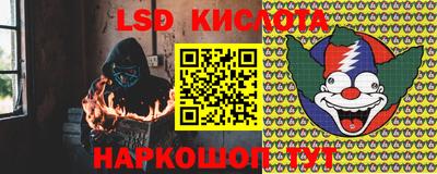 соль курить ск Краснознаменск
