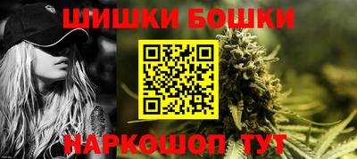 гидропоника Краснокаменск