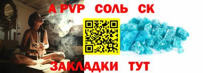 соль курить ск Краснознаменск