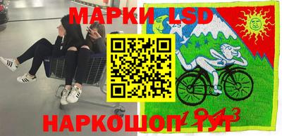 соль курить ск Краснознаменск