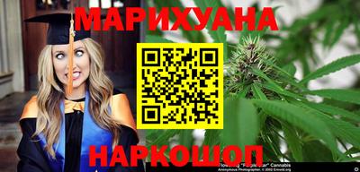 гидропоника Краснокаменск