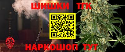 соль курить ск Краснознаменск