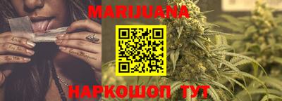гидропоника Краснокаменск