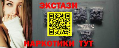 ПСИЛОЦИБИНОВЫЕ ГРИБЫ Краснодар