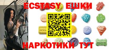 гидропоника Краснокаменск