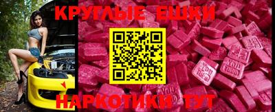 шишки Брянск