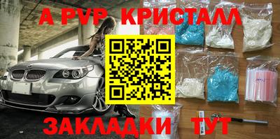 ПСИЛОЦИБИНОВЫЕ ГРИБЫ Краснодар