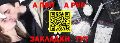 гидропоника Краснокаменск