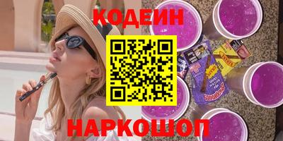 соль курить ск Краснознаменск