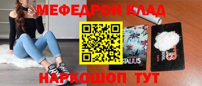 гидропоника Краснокаменск