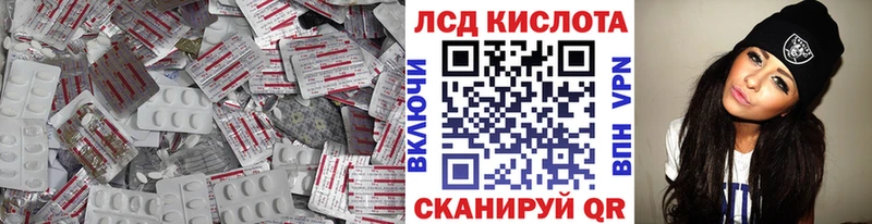 Лсд 25 экстази ecstasy  ОМГ ОМГ ТОР  Маркс 